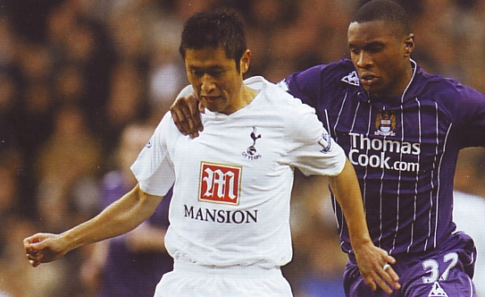 tottenham away 2007 to 08 action