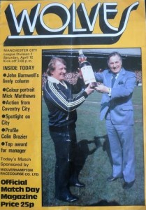 wolves away 1979 to 80 prog