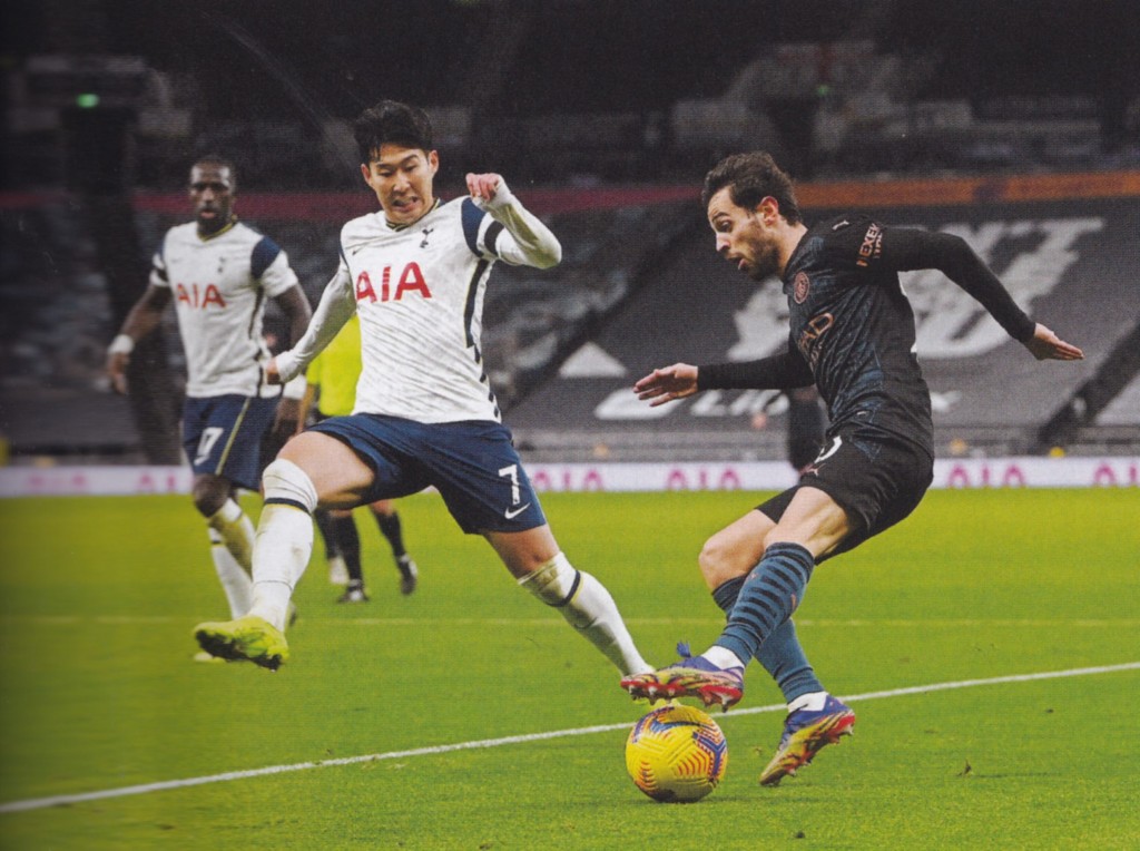 tottenham away 2020 to 21 action