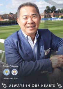 leicester away 2020 to 21 prog